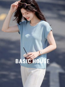 Basic House | Slim Fit Knit Top