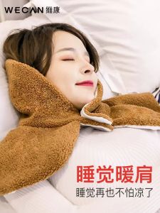 Warm Shoulder Wrap Neck Support Men Women Sleeping Warmth Shoulder Pad All Seasons Cold Prevention for Middle Aged And Elderly
