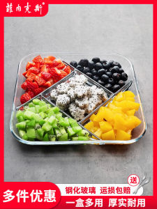 จานแก้วทรงเหลี่ยมแบบแบ่งส่วน Fenix สำหรับใช้ในบ้าน จานผลไม้ จานขนมหวาน จานอาหาร จานเสิร์ฟ จานแก้วทรงเหลี่ยมแบ่งส่วน