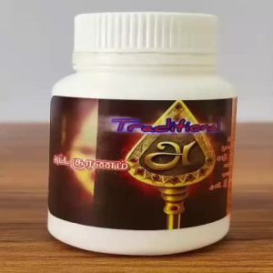 ASHTA CHOORANAM SIDDHA Mixed Powder for Tea/Coffee Drink 50G