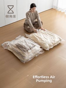LANJIAOLUO | Vacuum Compress Storage Bag