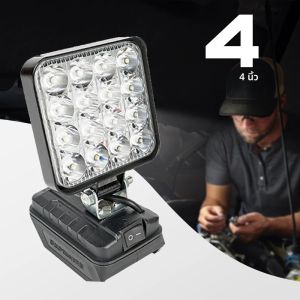 แบบพกพา LED Spotlight ไฟมือถือไร้สายสําหรับทํางานกลางแจ้งตกปลาฉุกเฉินใช้งานร่วมกับ 18V Makita Pin