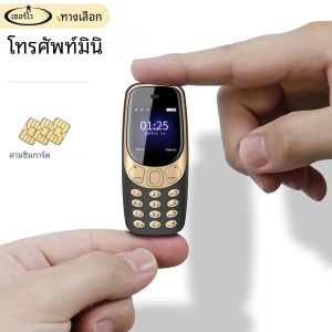 SERVO Q3308 PRO 3 ซิมการ์ด 3 สแตนด์บายมินิโทรศัพท์มือถือบลูทูธDial Speed Dial Magic VoiceวิทยุFM Callการบันทึกโทรศัพท์มือถือ