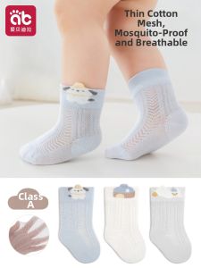 AIBEIDILA | Summer Lightweight Baby Socks