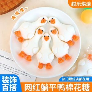 Trendy Cartoon Cotton Candy Cake Decoration Lie Flat Duck Soft Candy Ornament Paper Cup Dessert Accents Big White Goose
