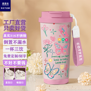 Cốc Nước Giữ Nhiệt Hình Bướm Hoa Hồng Bằng Thép Không Gỉ Dễ Thương Cho Bé Gái Cốc Nước Có Ống Hút Và Dây Đeo Cốc Quà Tặng Cho Bé Gái