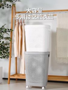 🔥HL🔥Ready Stock 45L/60L Japanese Style Large Laundry Basket With Wheel Laundry Bag Basket Bakul Baju Kotor Beroda