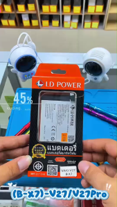 แบตเตอรี่ วีโว่ V27/V27Pro (B-X7) ความสะดวกในการใช้งาน: แบตเตอรี่นี้ให้ความสะดวกในการใช้งาน ช่วยให้คุณใช้งานอุปกรณ์ได้ยาวนานขึ้น