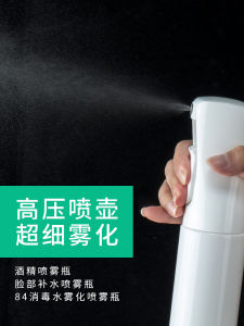 Bình Xịt Tăng Áp Bền Bình Xịt Nước Hoa Mịn Bình Xịt Nước Hoa Trang Điểm Bình Xịt Rỗng Bình Xịt Nhựa Bồn Rửa Tay Bồn Rửa Tay Tại Nhà