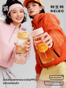RELEA | Summer New Portable Water Bottle