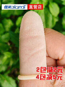 Thickened Latex Anti-slip Finger Covers for Money Counting And Sorting Electronic Factory Hand Protection Gloves Adult Use