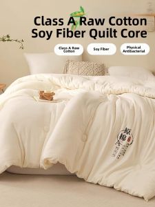 Violet | Natural Cotton and Soy Fiber Quilt Multiseasonal