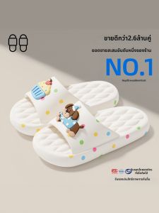 BAIMUQINGCHEN | Comfortable Anti-slip Anti-odor Slipper