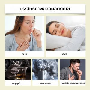 เครื่องกระจายกลิ่นสมุนไพร ทำความสะอาดปอด ดีท็อกซ์ กลิ่นมิ้นต์ สดชื่น ช่วยให้หายใจสะดวกขึ้น กลิ่นหอมบำบัด ผ่อนคลายร่างกาย ช่วยให้นอนหลับดีขึ้น