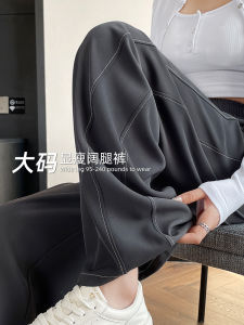 Slimming High Waist Wide Leg Pants for plus Size Women Summer Lightweight Ice Silk Drapey Loose Fitting Casual Trousers