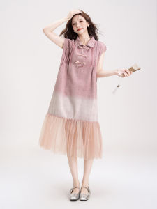 SHANGWEILUO | Irregular Tie-dye Gradient Lace Splice Slimming Midi Dress