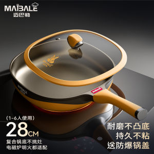 Mibale Flagship Store Non-Stick Flat Bottom Pan Stove Compatible Egg Pot Less Oil Spillage Aluminum Alloy Material for Gas And Induction Cooktop
