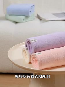 GRACE | Super Absorbent Quick-Dry Hair Turban