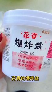 READY STOCK! 1100g Flower Scent Laundry Powder Explosive Salt Remove Dirt Yellow Keep Fresh Smell Clothes爆炸盐花香污渍强力除霉斑去黄洗衣粉彩色衣服全能型彩漂粉漂白剂