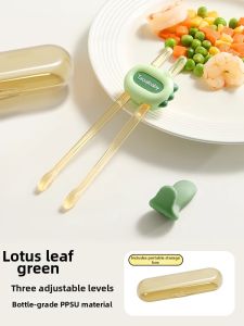Taoqibaby | Baby Learning Training Chopsticks