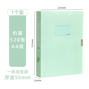 INS Scandinavian Morandi A4 File Box Document Information Voucher Box Thickened Folder Paper Storage Box