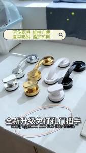 Strong Suction Cup Glass Door HandleDrill-free Washable Reusable Handles for Bathroom Sliding DoorsWindows CabinetsWardrobes