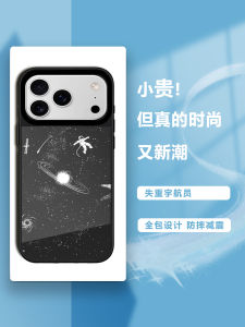New Weightless 3.0 Astronaut Space Man Magnetic Absorption Transparent Protective Phone Case for Apple 17ProMax Air iPhone 16 15 14 13 12 Series