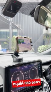 iOttie - ที่วางมือถือในรถ ติดแน่น ของแท้100% ที่วางโทรศัทพ์ในรถ ที่จับมือถือในรถ ที่ยึดมือถือในรถ ที่วางมือถือ ของแต่งรถ ที่วางโทรศัพท์ในรถ ที่วางมือถือในรถ ของแท้ - Lazada