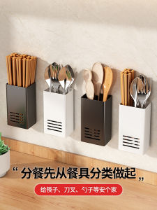 Giá Để Đồ Nhà Bếp Treo Tường Không Cần Đục Lỗ Đựng Thìa Và Chén Đựng Thìa Treo Tường Thoát Nước Bằng Nhựa Màu Trơn Của Trung Quốc Đại Lục