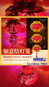 LED Wishful Knot Lantern 如意结灯笼 Chinese New Year 2026 Tahun Baru Cina Lampu Hiasan CNY Decoration Colorful Light TangLong