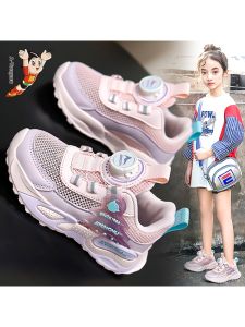 ATONGMU | Breathable Lightweight Girls Mesh Shoes
