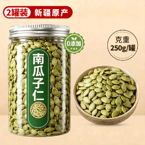 YIFANGYOUTA | Raw Original Pumpkin Seeds