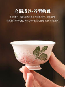 Cốc Trà Gốm Sứ Hoa Bạch Dương Đơn Cao Cấp Cốc Trà Hoa Văn Tinh Tế Cốc Trà Dùng Tại Nhà Cốc Trà Thủ Công Cốc Trà Trang Trí