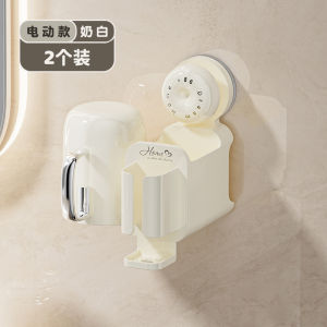 Pengfei Electric Toothbrush Holder Wall Mounted Inverted Suction Cup Spout Cup Toothpaste Washing Cup Holder Toothbrush Cup