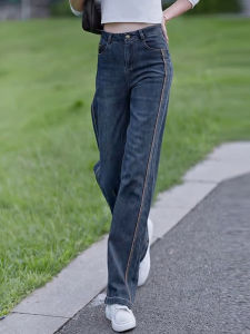 Retro High Waist Loose Womens Jeans Fashionable Slimming Wide Leg Pants Versatile Long Trousers for Autumn Season