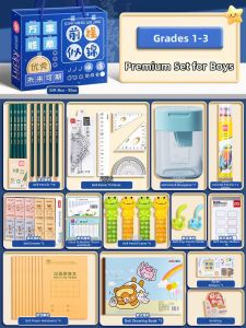 deli | Primary and Middle School Student Learning Supplies Gift Set