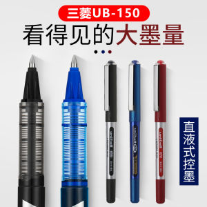 Uniball Mitsubishi UB-150 Direct Liquid Ink Ballpoint Pen 0.5mm Water-Based Signature Pen 0.38 Black Water Pen for Office And Students