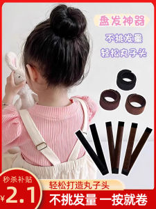Chic Ball Head Fixation Hair Accessory for Women Easy to Use Curly Handy Gadget Japan and South Korea Style