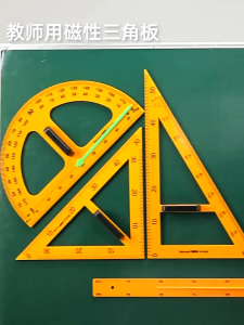 Professional PR3 Blackboard Protractor For Teacher Teaching Tool