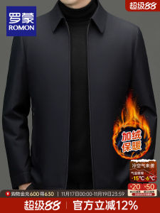 Mens Short Collared Jacket Graphene Fleece Lined Warmth Fashion Urban Style Polyester Fiber Winter New Arrival Outerwear