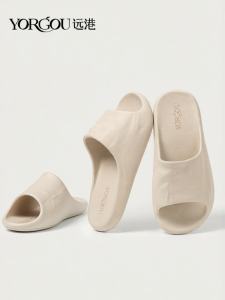YUANGANG | High-Quality Slip-Resistant Slippers