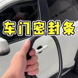 Car Door Seal Strip Rubber B Pillar Anti-Noise Dustproof For Toyota RAV4 Camry Corolla Harrier Venza Cross Frontlander CHR IZOA