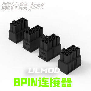 Jmt Ulmod 8pin ขั้วต่อคอมพิวเตอร์ไนลอน เปลือกหอย สารหน่วงไฟฮาโลเจนฟรี สีดำ สําหรับตลาดชิ้นส่วนอิเล็กทรอนิกส์