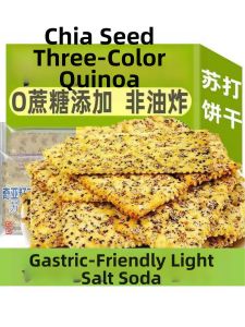 Sesame Seeds Quinoa Soda Crackers Salty Crispy Alkaline Hunger Suppressant
