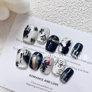 Handmade Wearable Nail Art Pieces Black Mythology Monkey King Returns Cats Eye Removable Short Staircase Shape Dark Color Series