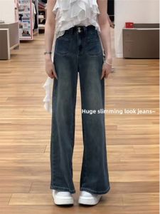Retro Wide Leg Denim Jeans Womens Spring Autumn plus Size Loose Slimming Drapey High Waist Straight Floor-Length Pants