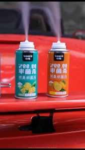 Chief Deodorization and Deodorization Air Conditioner In The Car To Eliminate Odor Antibacterial and Sterilizing Spray Car Air Freshener for Cars车仆车内除味除臭空调消除去异味抗菌杀菌喷雾车用汽车空气清新剂