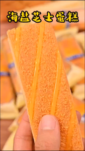 Sea Salt Cheesecake Half cooked Cheese Breakfast Bread 400g 800g  海盐芝士蛋糕