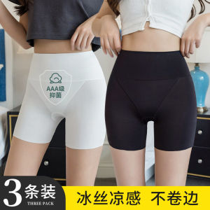 Ice Silk Seamless Safety Pants Underwear Two-in-One Summer Thin Womens Fashion Tape Non-Curved-Edge High Waist Insurance Leggings