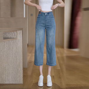 High Waist Straight Leg Tencel Denim Jeans Womens Summer Slim Fit Narrow Version Eighteen Pants Small Nine Wide Leg Pants